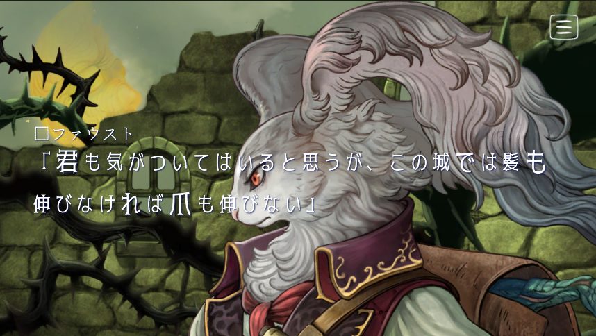十三月のふたり姫