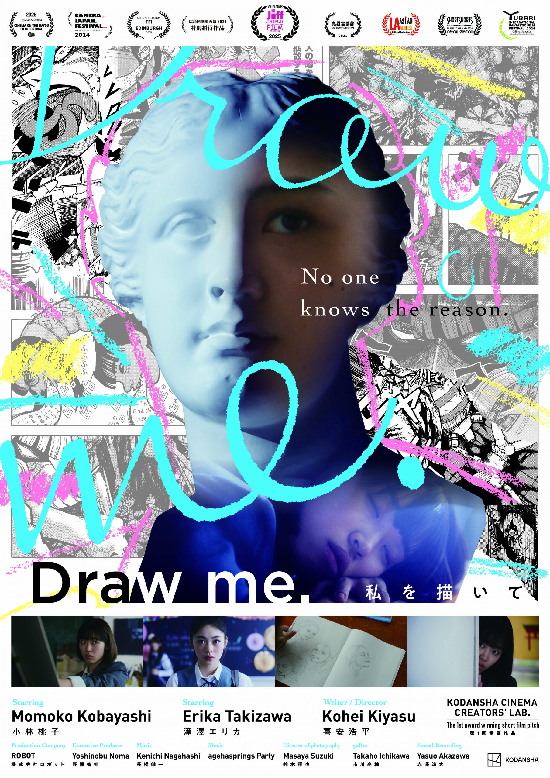 Draw me. [Director: Kohei Kiyasu]