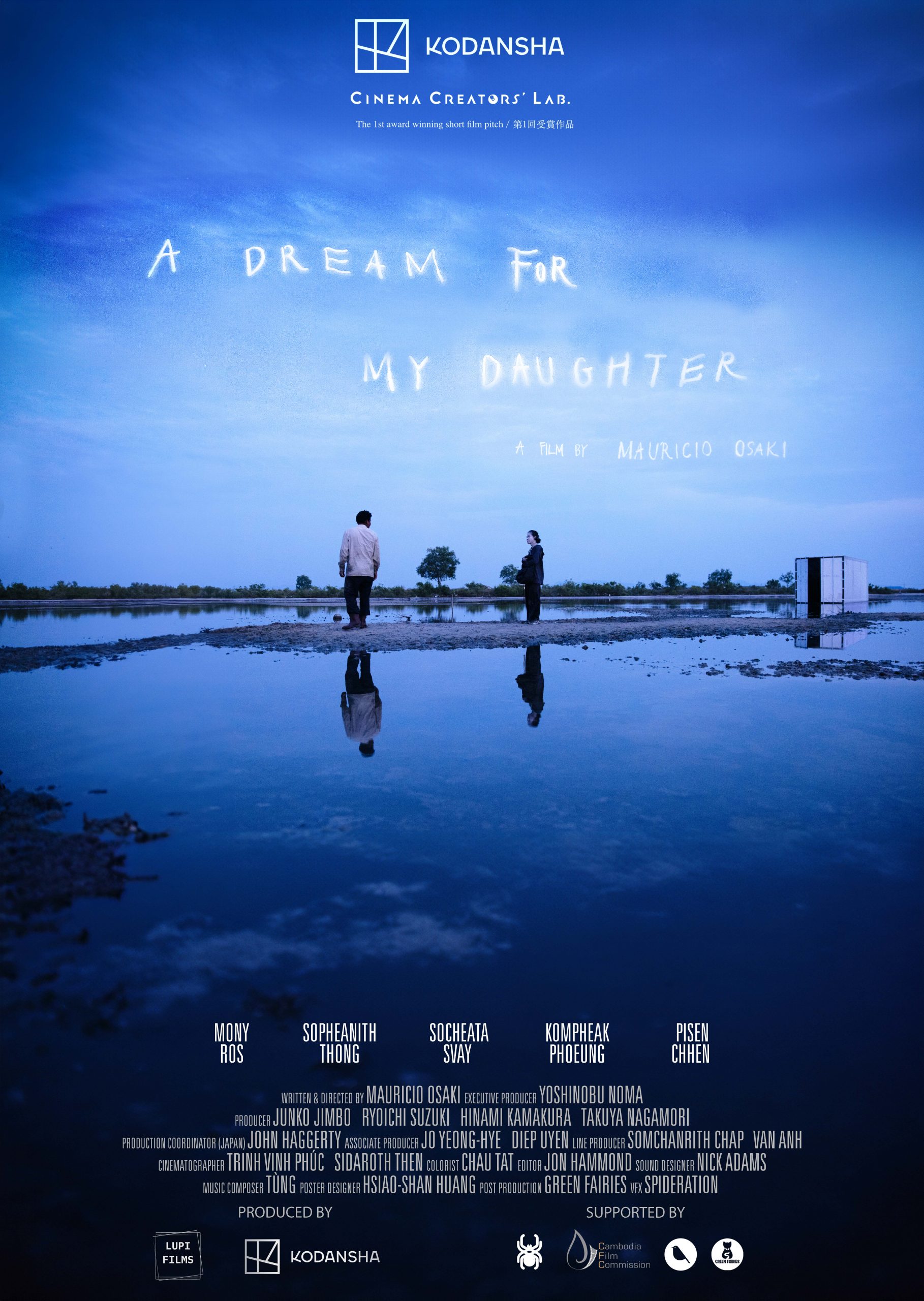 A Dream for My Daughter [Director/Mauricio Osaki]