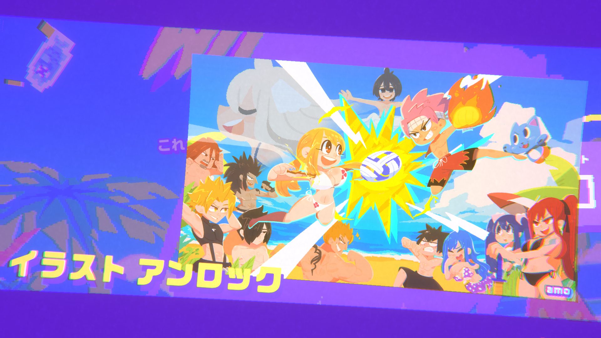 FAIRY TAIL ビーチバレーをぶっ壊せ