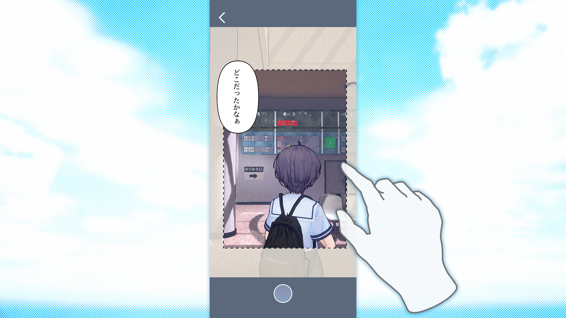 ハルカノカナタ