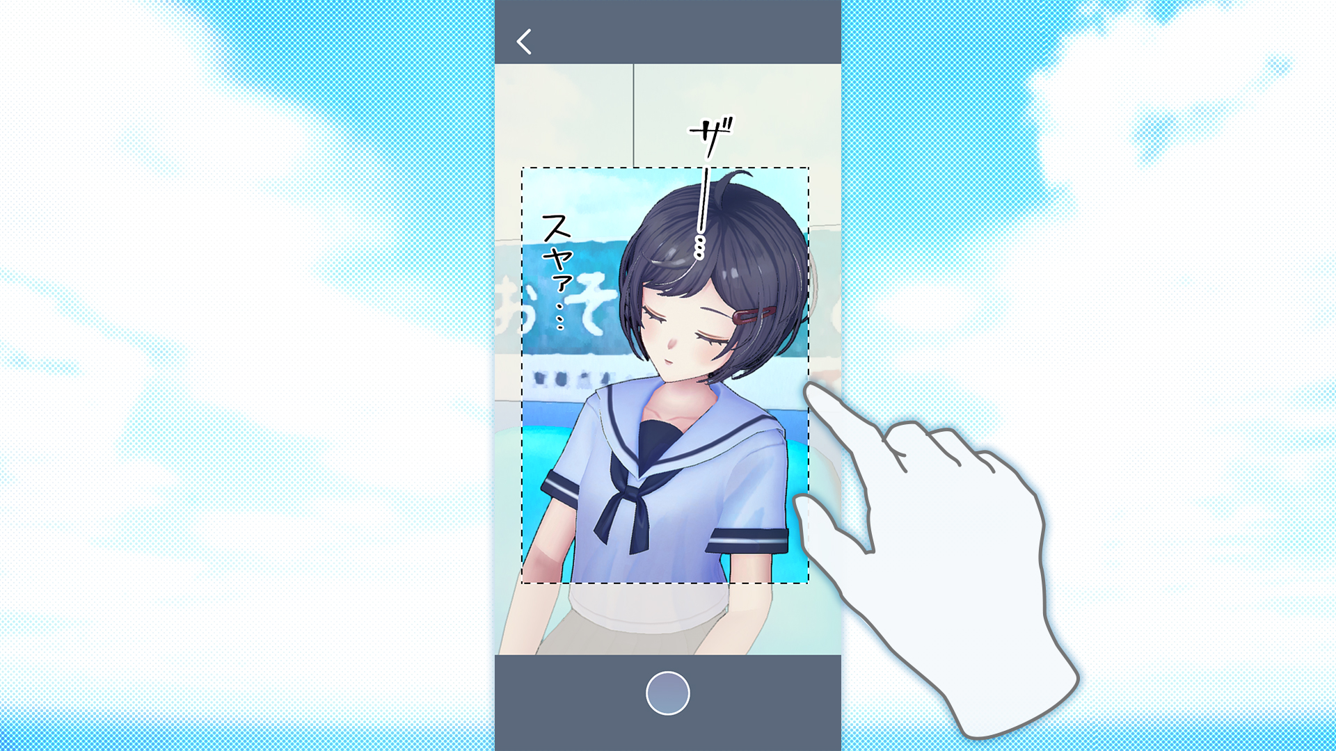 ハルカノカナタ
