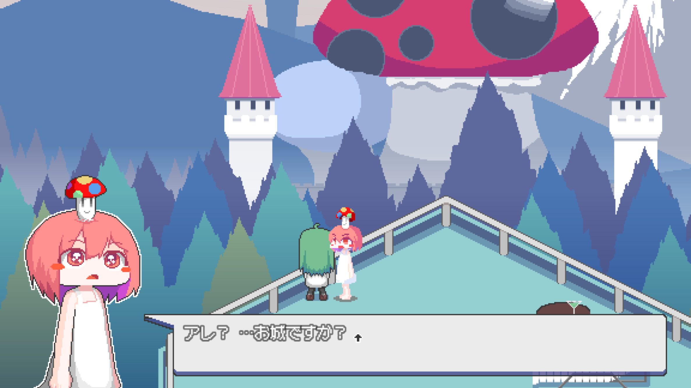 きのこめあ